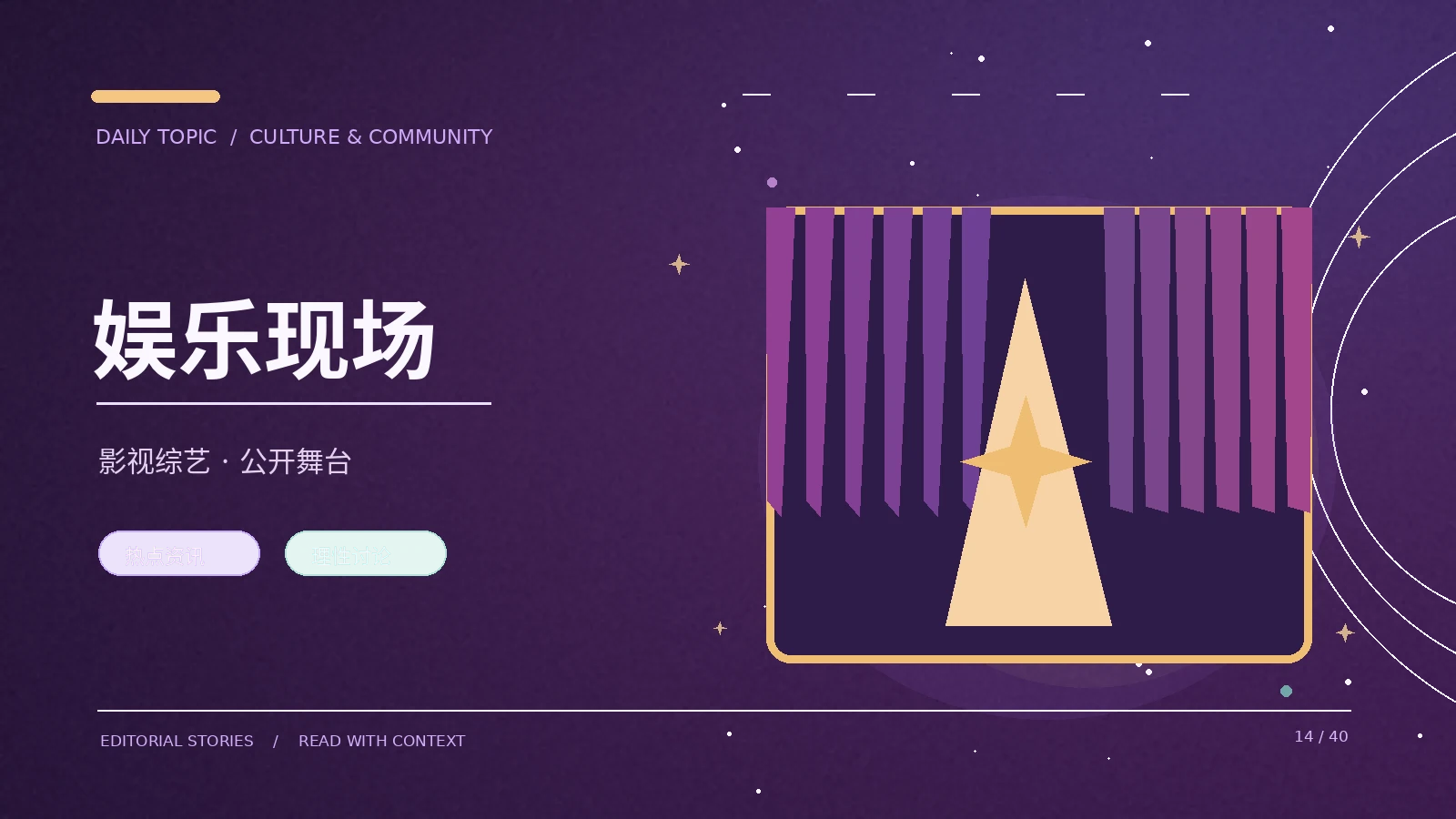 公开作品资料应当怎样整理